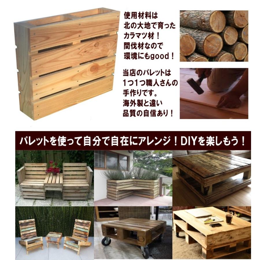 パレット　おしゃれ　木製　DIY　台　パレットミニ　450×450×110｜fujimoku-store｜03