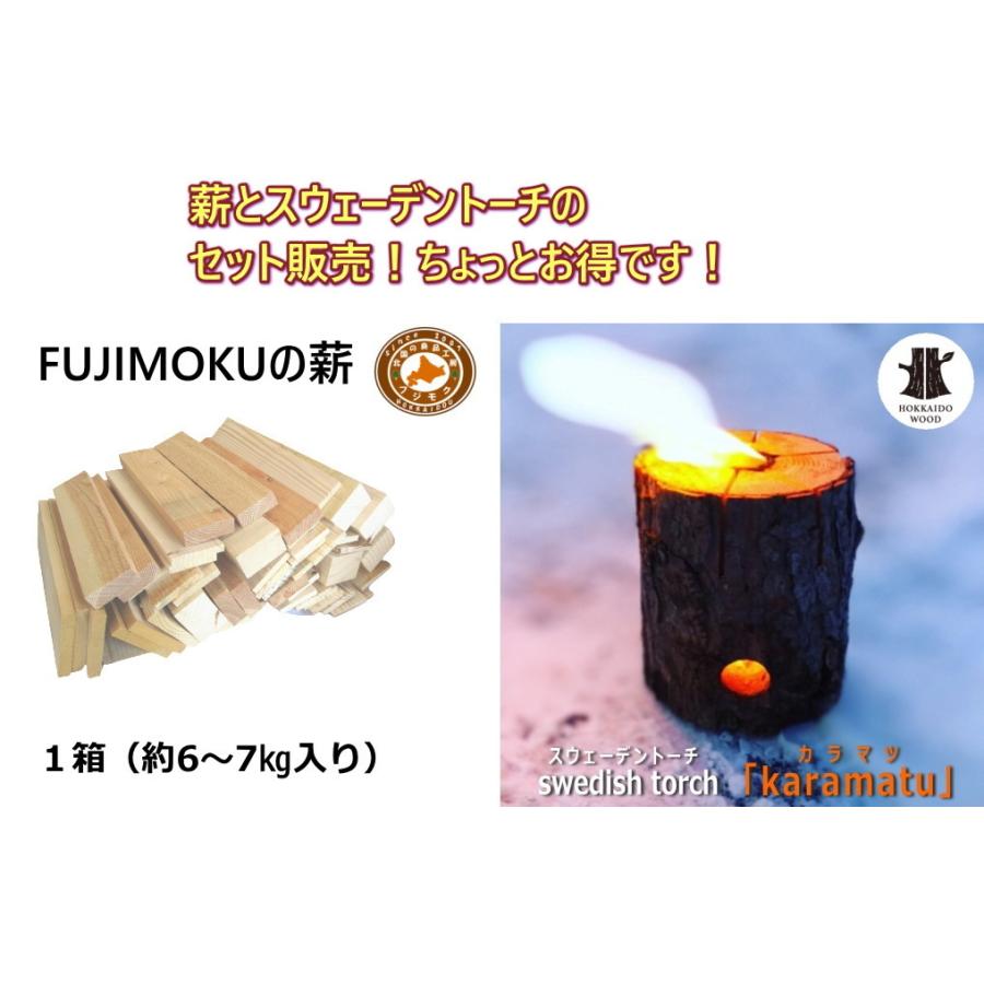 薪販売致します 乾燥薪 小分け有 スウェーデントーチ