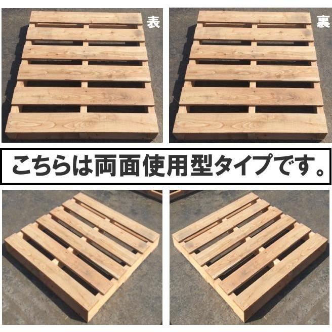 パレット 木製 ベッド DIY おしゃれ 「自分で組み立てるパレット」 900