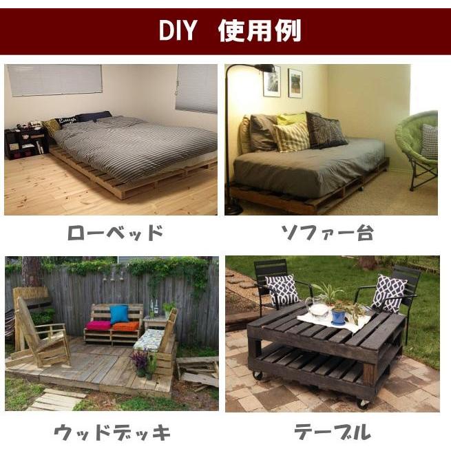 パレット　木製　ベッド　DIY　おしゃれ　「自分で組み立てるパレット」　900×1000×115mm　片面使用型｜fujimoku-store｜02