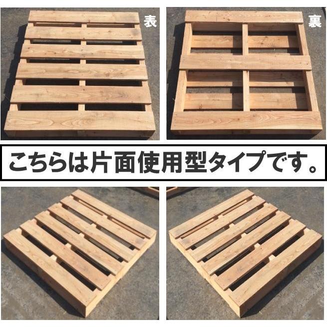 パレット ベッド 木製 DIY おしゃれ 「自分で組み立てるパレット
