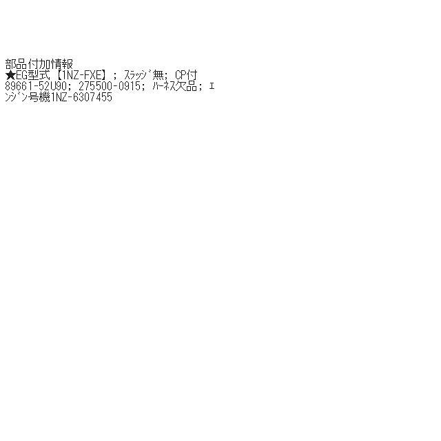 アクア DAA-NHP10 エンジンASSY G 1G3 19000-21D00｜fujimorikeita｜05
