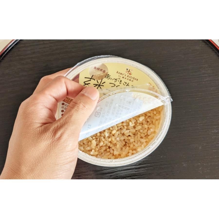 レンジ調理専用「あいがもさんがつくった玄米ごはん」150g （島根県産アイガモ農法米、農薬不使用栽培米）レンチン　レトルト｜fujimoto-beikoku｜03