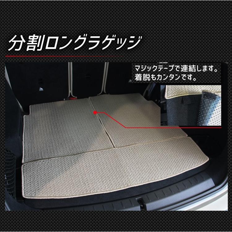 BMW BMW 2シリーズ グランツアラー F46 分割ロング ラゲッジマット