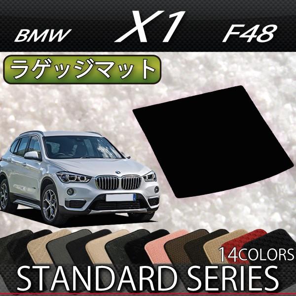 BMW BMW X1 F48 ラゲッジマット (スタンダード) : FJ CRAFT - 通販