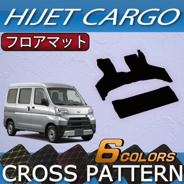 ダイハツ（DAIHATSU） ハイゼット カーゴ 700系 フロアマット (クロス