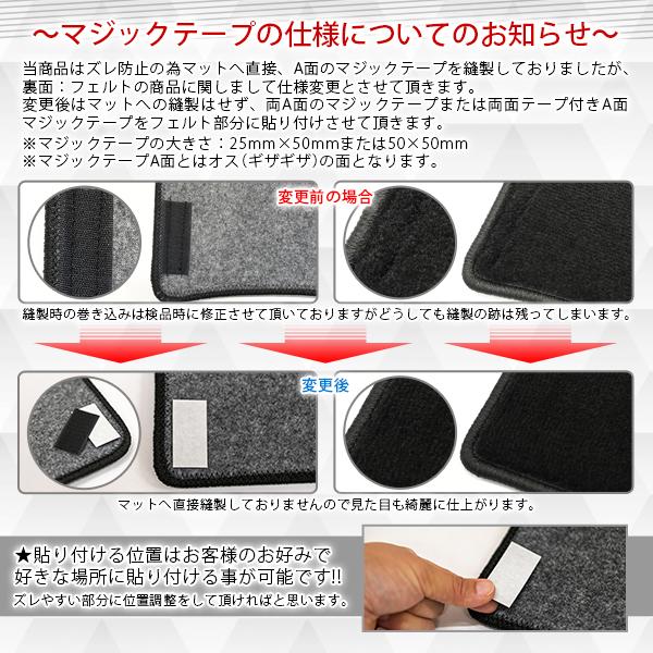 ダイハツ 新型 ミライース LA350S フロアマット ラゲッジマット (クロス) :D-MIRA-ES-LA350S-F-R-06:FJ CRAFT - 通販 - Yahoo!ショッピング ダイハツ 新型 ミライース LA350S フロアマット ラゲッジマット (クロス) :D-MIRA-ES-LA350S-F-R-06:FJ CRAFT - 通販 - Yahoo!ショッピング