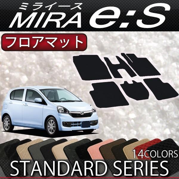 ダイハツ（DAIHATSU） ミライース LA300S フロアマット (フロント