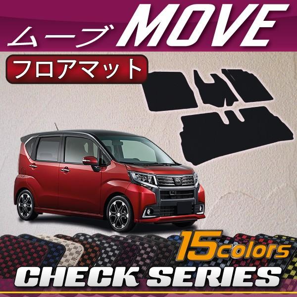 ダイハツ（DAIHATSU） MOVE ムーヴ (カスタム対応) LA150S フロア