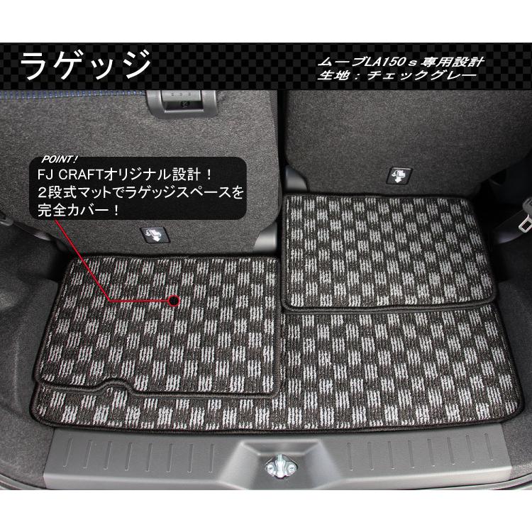 ダイハツ（DAIHATSU） MOVE ムーヴ (カスタム対応) LA150S ラゲッジ 
