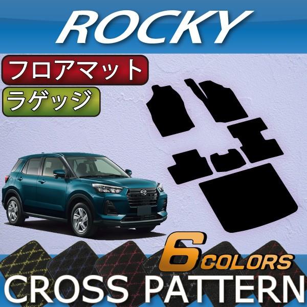 ダイハツ（DAIHATSU） 新型 ロッキー 200系 フロアマット ラゲッジ
