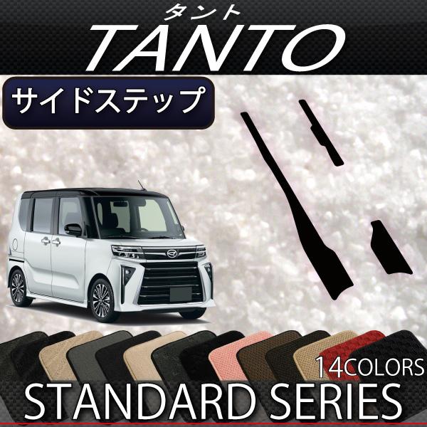 ダイハツ（DAIHATSU） 新型 タント 中期・後期モデル LA650S LA660S