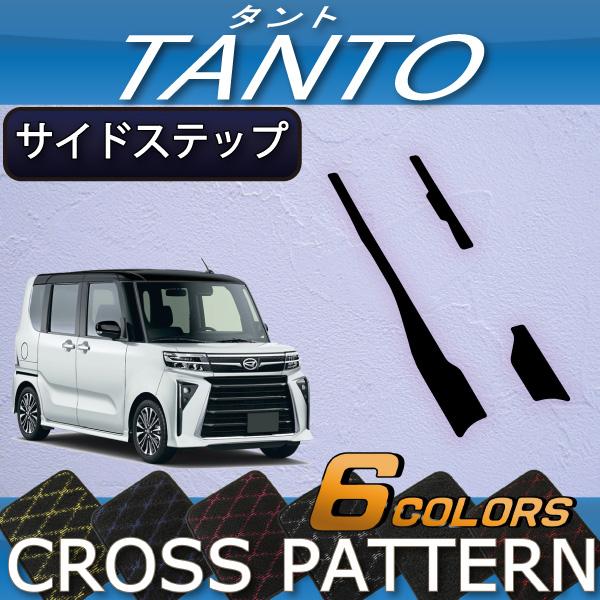 ダイハツ（DAIHATSU） 新型 タント 中期・後期モデル LA650S LA660S