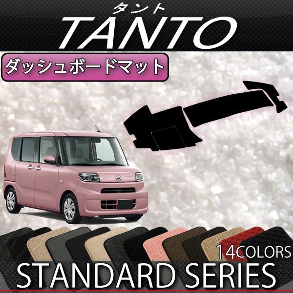 ダイハツ（DAIHATSU） 新型 タント タントカスタム 前期モデル LA650S