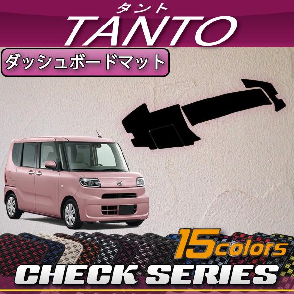 ダイハツ（DAIHATSU） 新型 タント タントカスタム 前期モデル LA650S