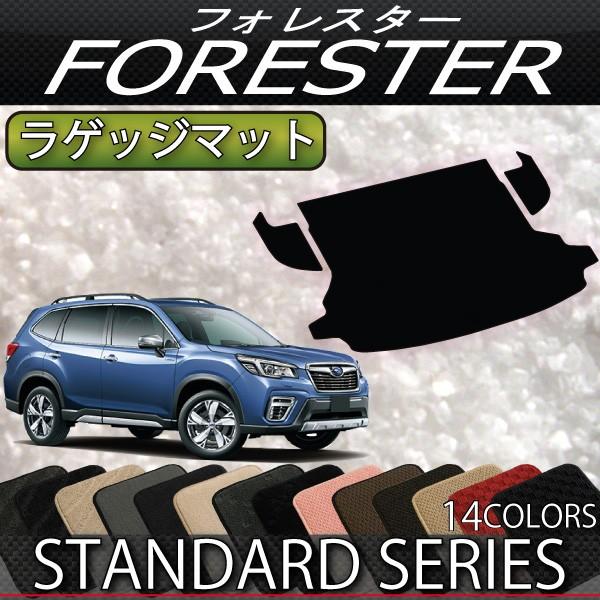 SUBARU（スバル） 新型 フォレスター SK系 オリジナル ラゲッジマット