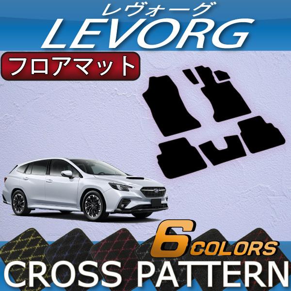 SUBARU（スバル） 新型 レヴォーグ レイバック対応 VN系 フロアマット