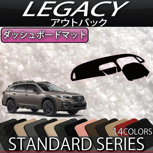SUBARU（スバル） 新型 レガシィ アウトバック BT5 ダッシュボード