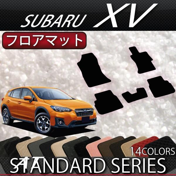 スバル 新型 XV GT系 フロアマット (スタンダード)｜fujimoto-youhin