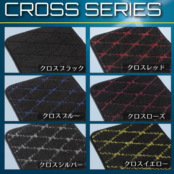 【5/15★1500円クーポン】レクサス CT200h (ZWA10) フロアマット ラゲッジマット (クロス)｜fujimoto-youhin｜02