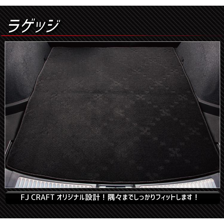 マツダ アテンザ ワゴン GJ系 ラゲッジマット (スタンダード マツダ アテンザ ワゴン GJ系 ラゲッジマット (スタンダード