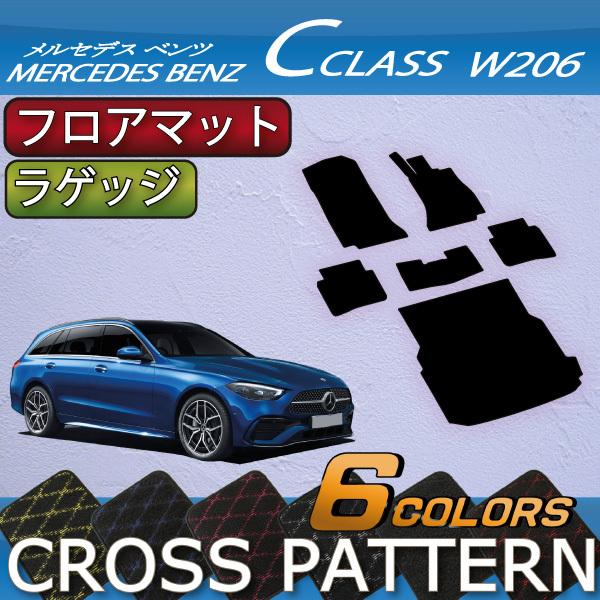 Mercedes-Benz（メルセデス・ベンツ） メルセデス ベンツ Cクラス 