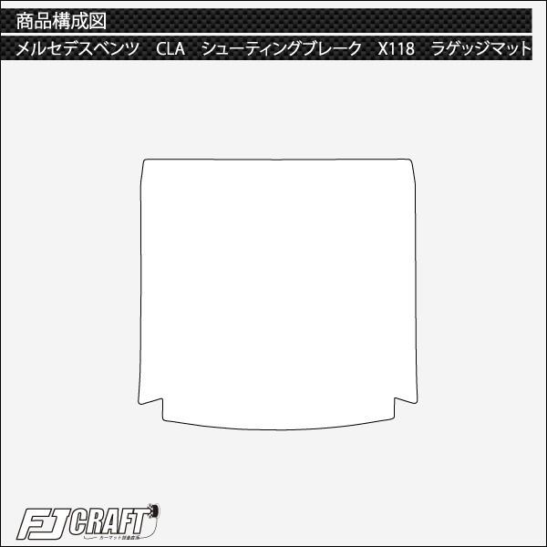 自動車 メルセデス ベンツ 新型 CLA シューティングブレーク X118 