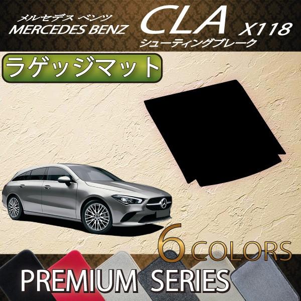 Mercedes-Benz（メルセデス・ベンツ） メルセデス ベンツ CLA