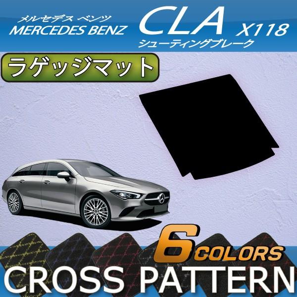 Mercedes-Benz（メルセデス・ベンツ） メルセデス ベンツ CLA