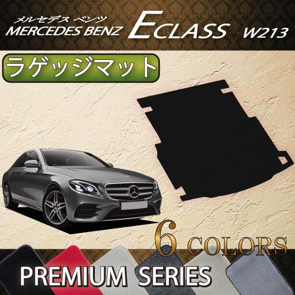 Mercedes-Benz（メルセデス・ベンツ） メルセデス ベンツ Eクラス 