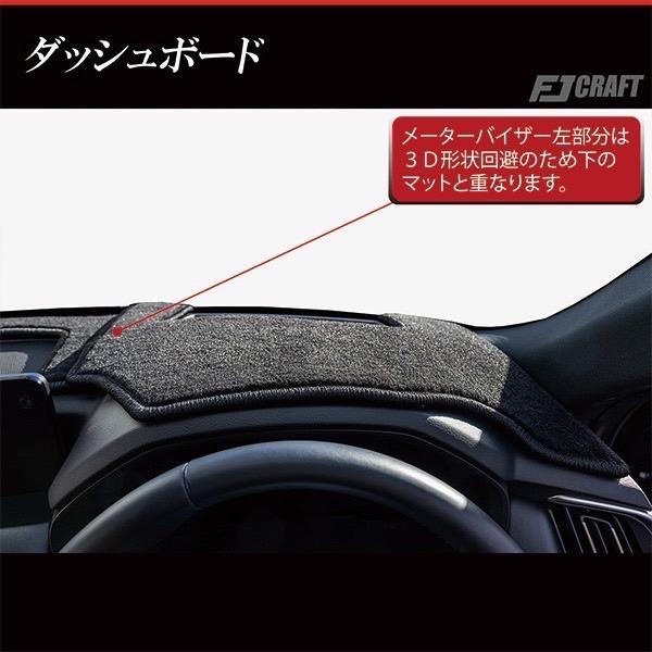 マツダ 新型 CX-60 CX60 KH系 ダッシュボードマット (クロス マツダ 新型 CX-60 CX60 KH系 ダッシュボードマット (クロス