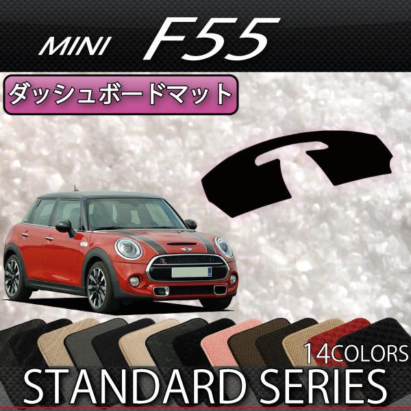 MINI（ミニ） F55 ダッシュボードマット (スタンダード) : FJ CRAFT