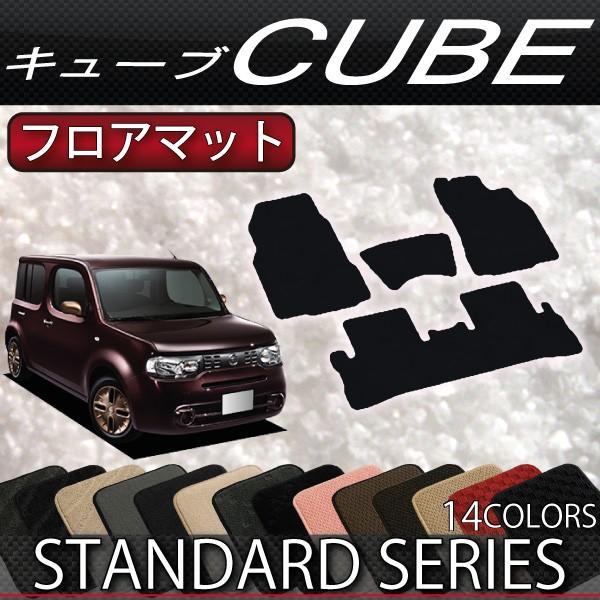 日産（NISSAN） キューブ Z12 NZ12 フロアマット (スタンダード) : FJ