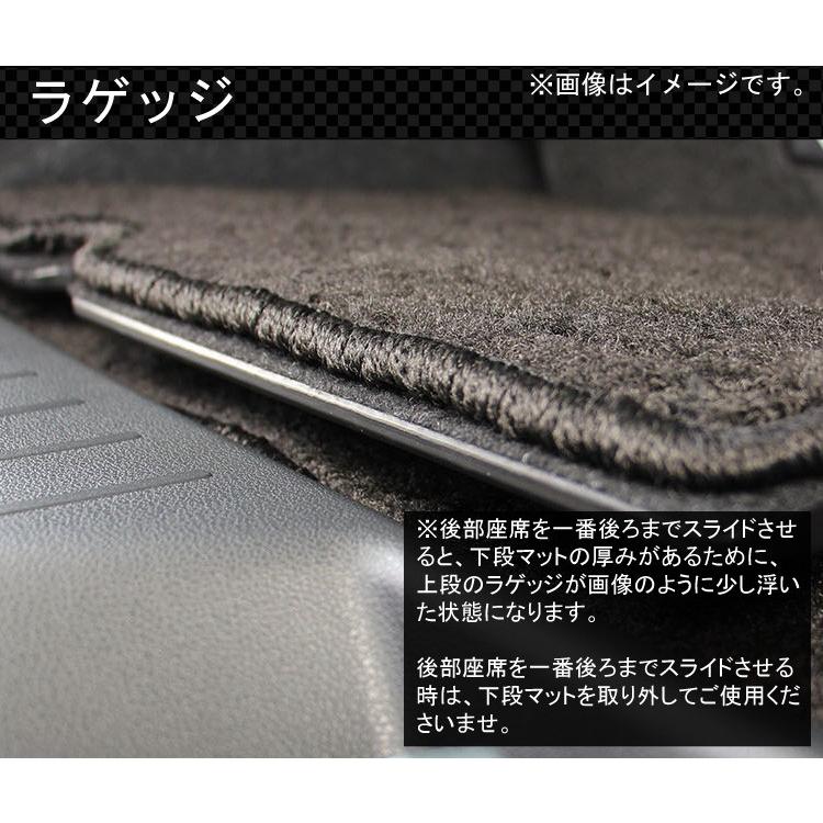 【5/25-26★1500円クーポン】日産 新型 デイズ 40系 ラゲッジマット (スタンダード)｜fujimoto-youhin｜07