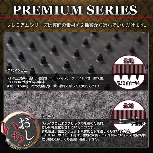 【5/15★1500円クーポン】日産 ジューク 15系 フロアマット ラゲッジマット (プレミアム)｜fujimoto-youhin｜03