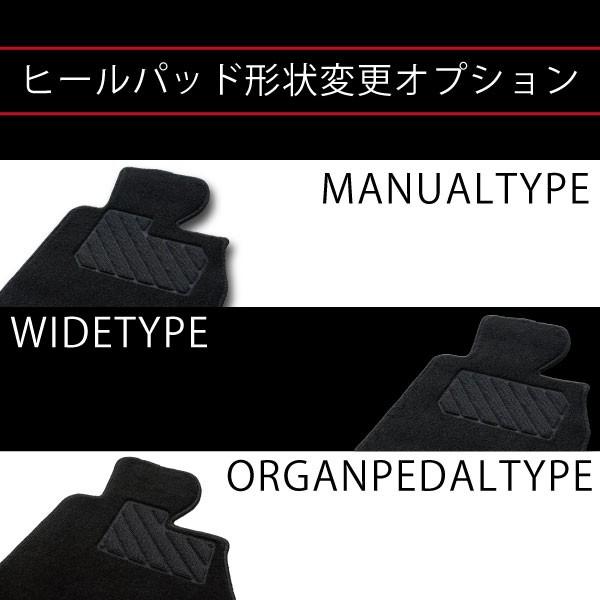 ヒールパット変更(サイズ)オプション | 