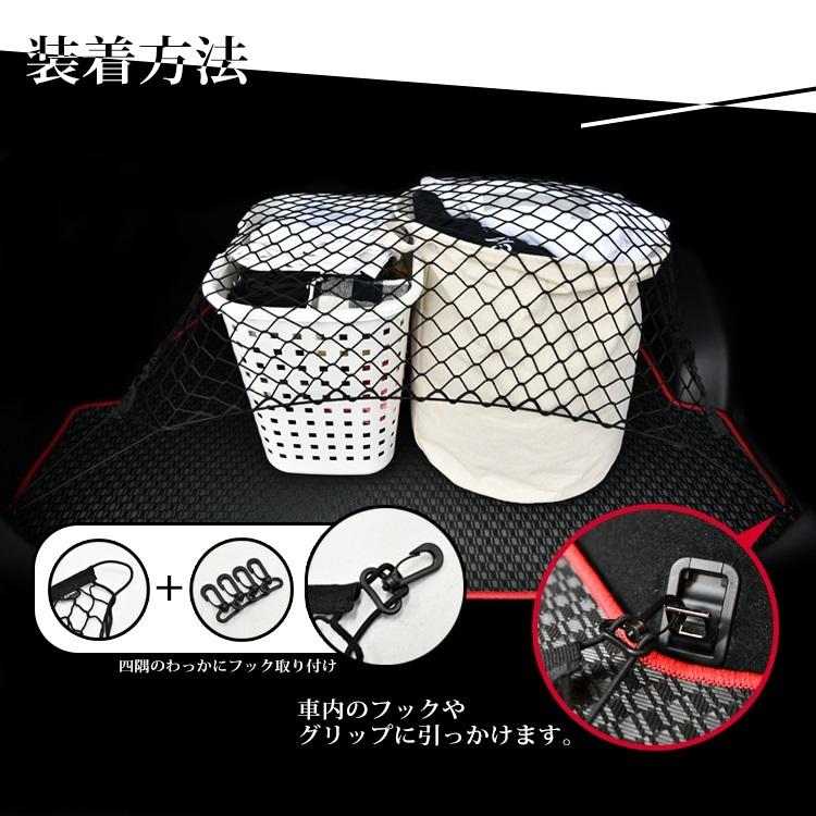 汎用 ラゲッジネット トランクネット Mサイズ 45cm×100cm : FJ CRAFT