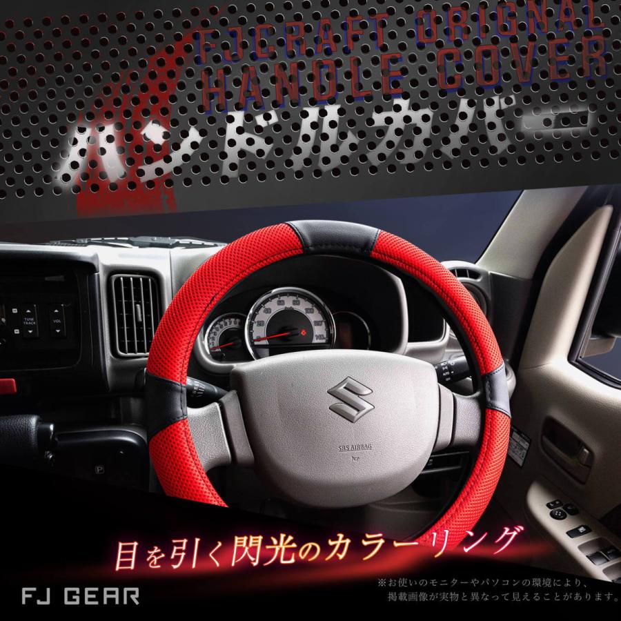 ハンドルカバー ステアリングカバー 5カラー メッシュタイプ 蒸れ抑制