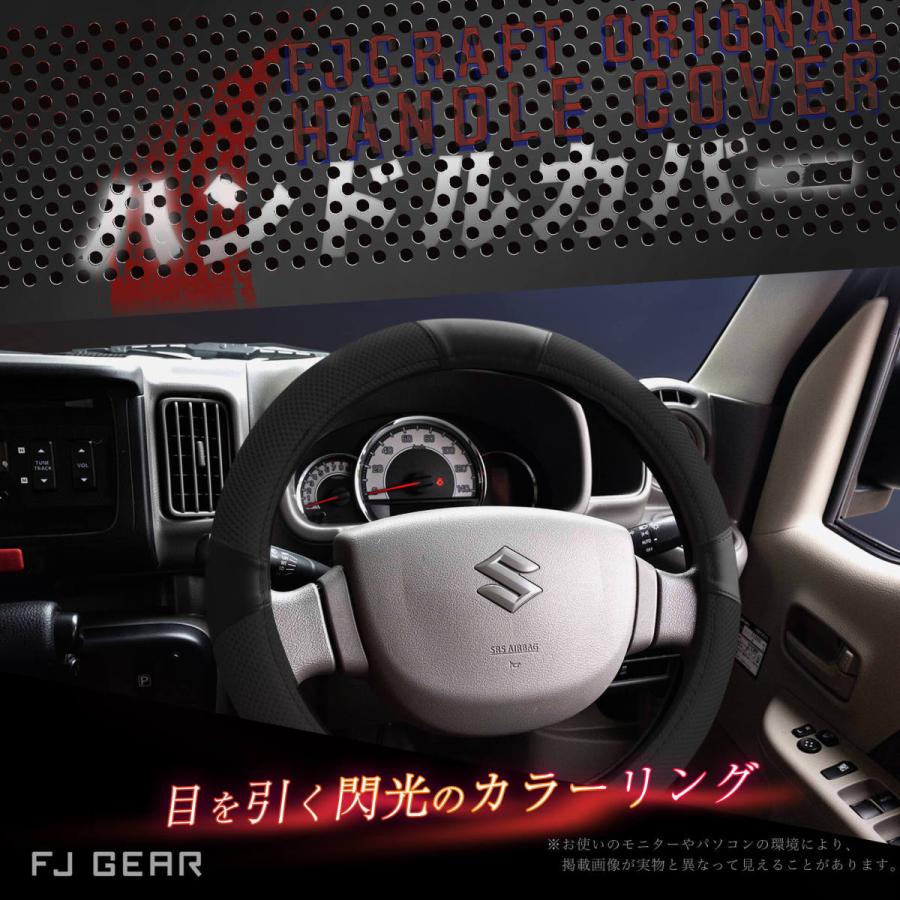 ハンドルカバー ステアリングカバー 5カラー メッシュタイプ 蒸れ抑制