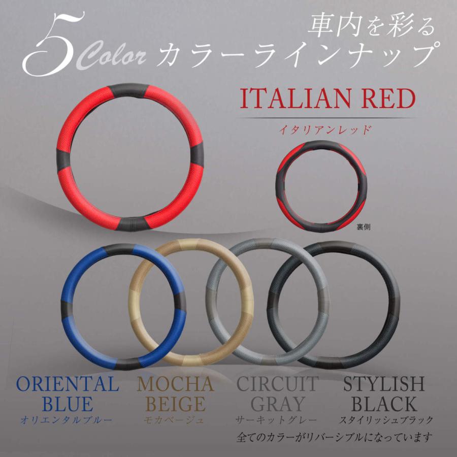 ハンドルカバー ステアリングカバー 5カラー メッシュタイプ 蒸れ抑制