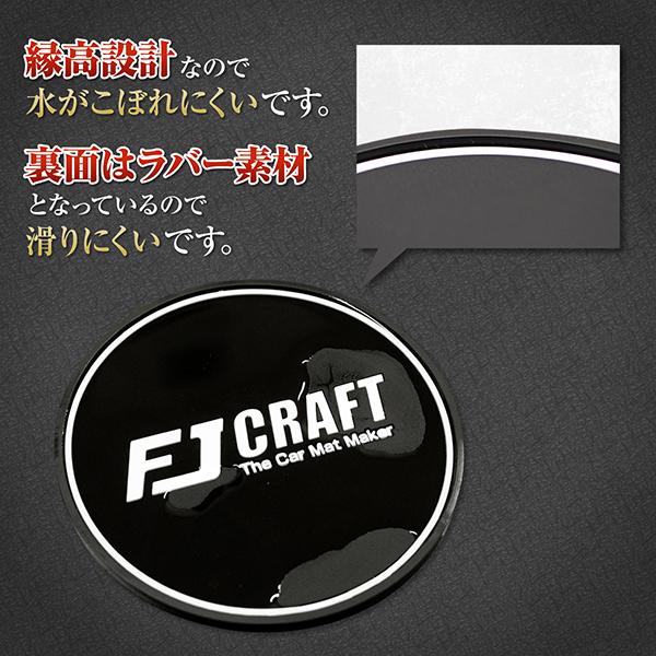 オリジナル ラバーコースター 水がこぼれにくい縁高設計 アウトドア