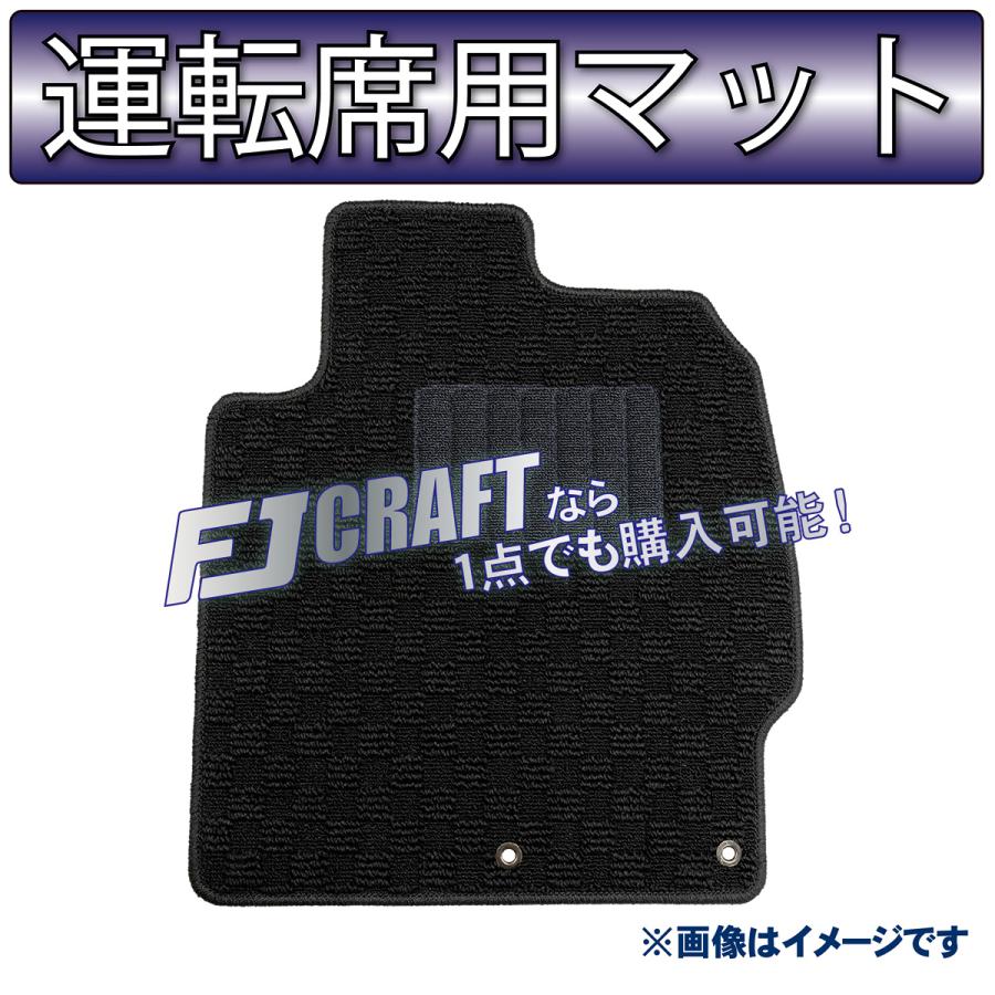 運転席用マット : FJ CRAFT - 通販 - Yahoo!ショッピング