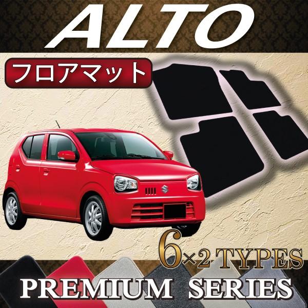 スズキ（SUZUKI） アルト HA36系 MT車 VP車 フロアマット (プレミアム