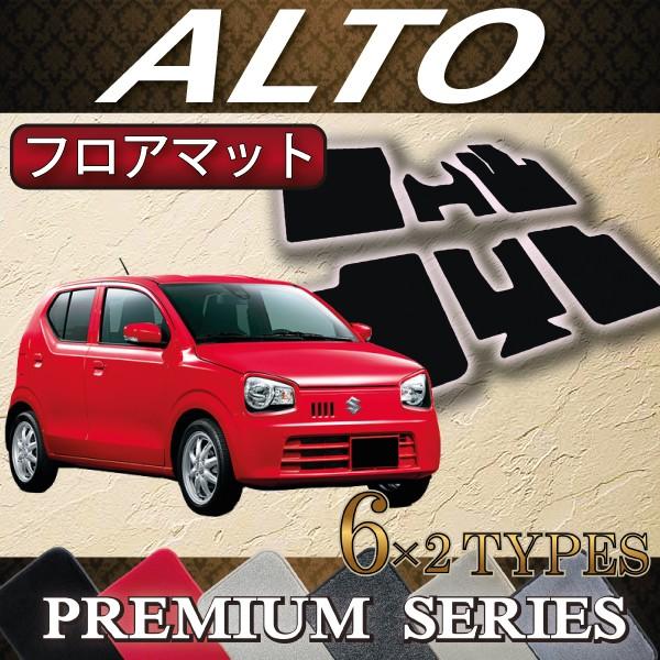 スズキ（SUZUKI） アルト HA36S フロアマット (プレミアム) : FJ CRAFT