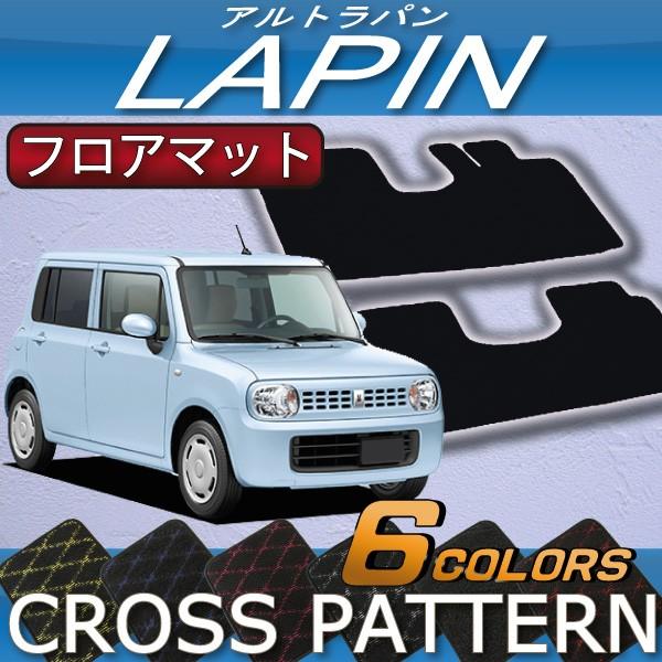 スズキ（SUZUKI） アルトラパン HE22S フロアマット (クロス) : FJ