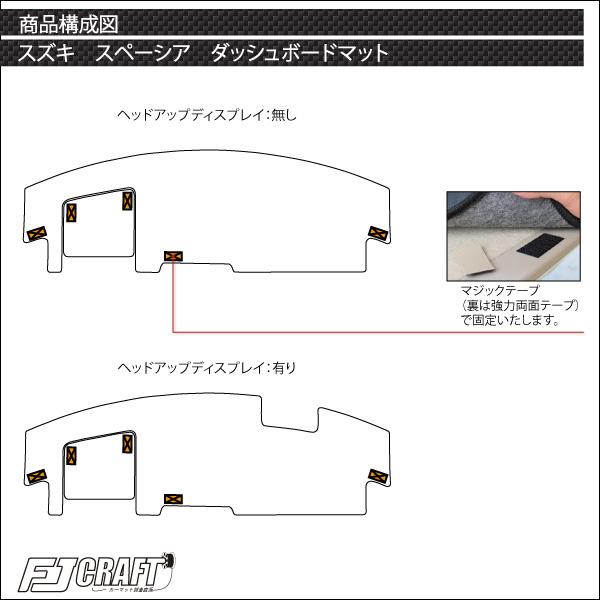 fujimoto-youhin_s-spacia-mk53s