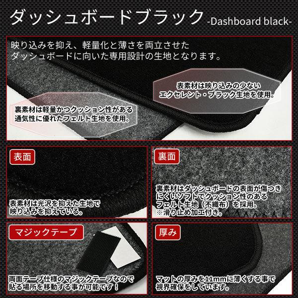 スズキ（SUZUKI） 新型 ワゴンR MH35S MH55S MH85S MH95S ダッシュ