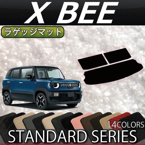 スズキ（SUZUKI） 新型 クロスビー MN71S MND1S ラゲッジマット