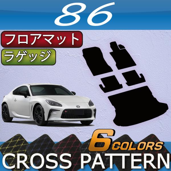 トヨタ（TOYOTA） 新型 86 ZN8 フロアマット ラゲッジマット (クロス