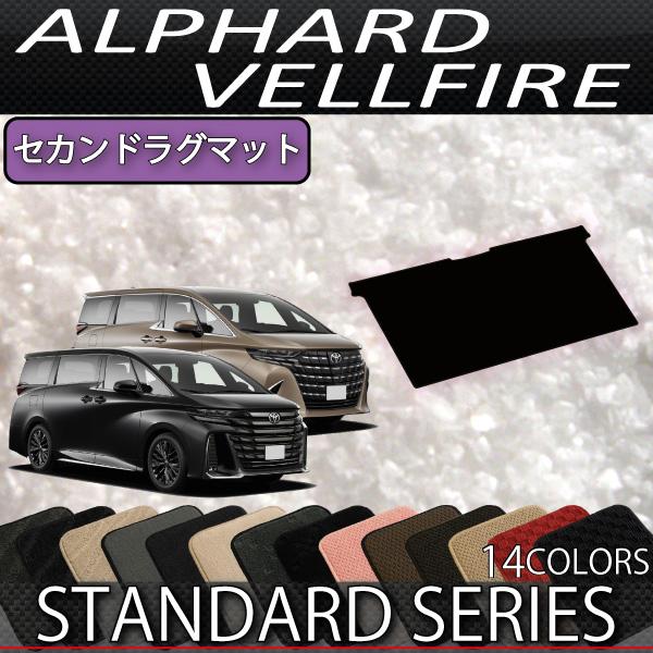 トヨタ（TOYOTA） 新型 アルファード ヴェルファイア 40系 セカンド